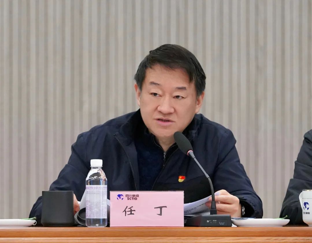 四川省皇家国际集团党委召开2022年度党组织书记抓下层党建事情述职评议聚会 - 皇家国际