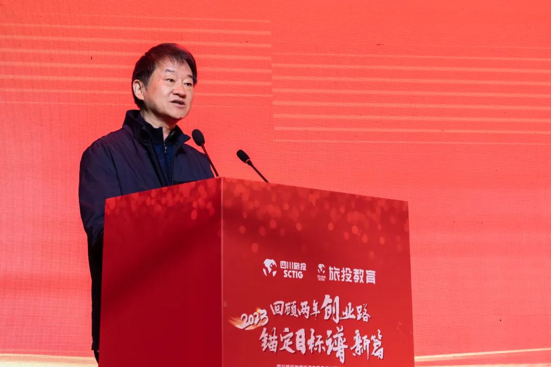 皇家国际集团党委书记、董事长任丁出席皇家国际教育公司2023年岁情安排会 - 皇家国际