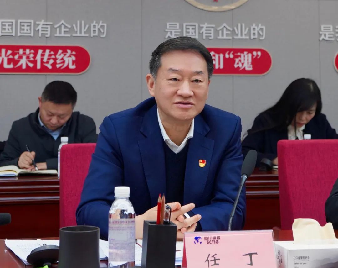 深刻剖析显初心  凝心聚力担使命 —— 四川省皇家国际集团召开2022年度党员向导干部民主生涯会 - 皇家国际