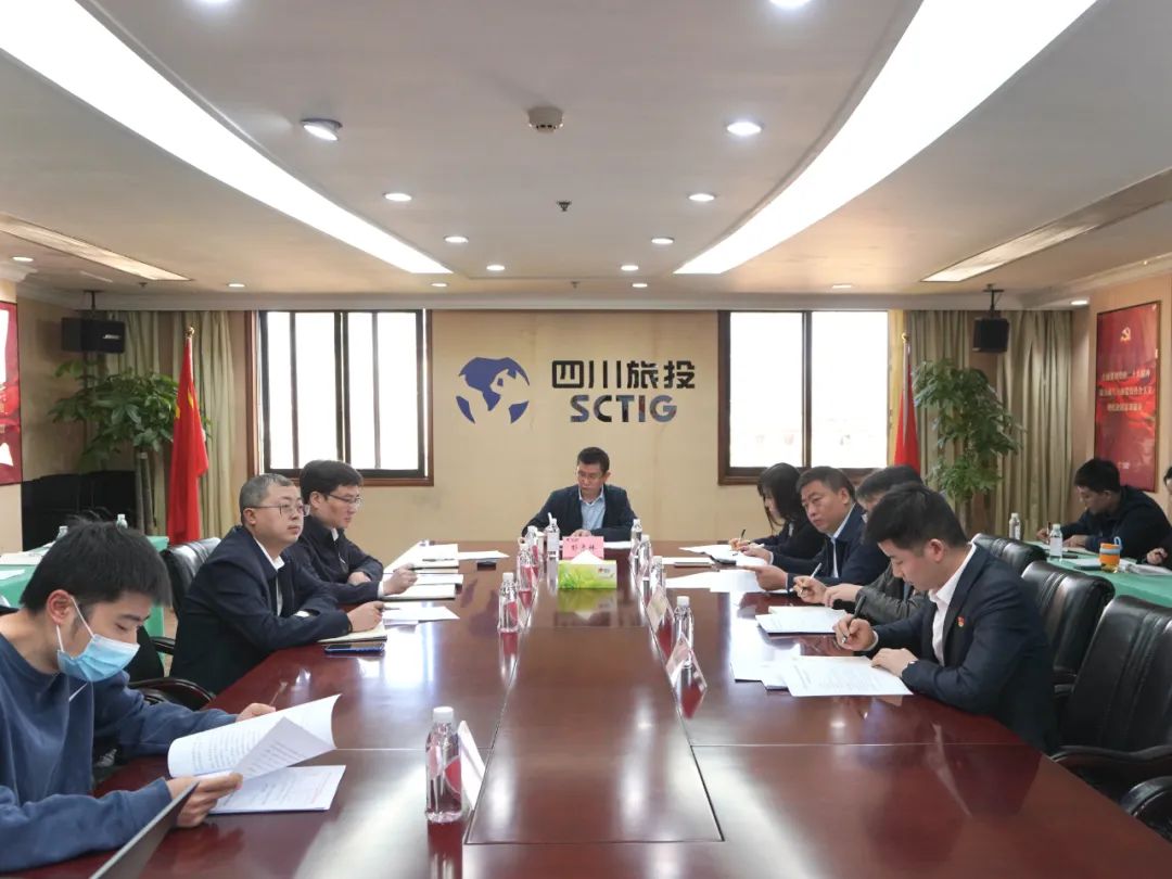 皇家国际集团召开纪检监察干步队伍教育整理发动安排会