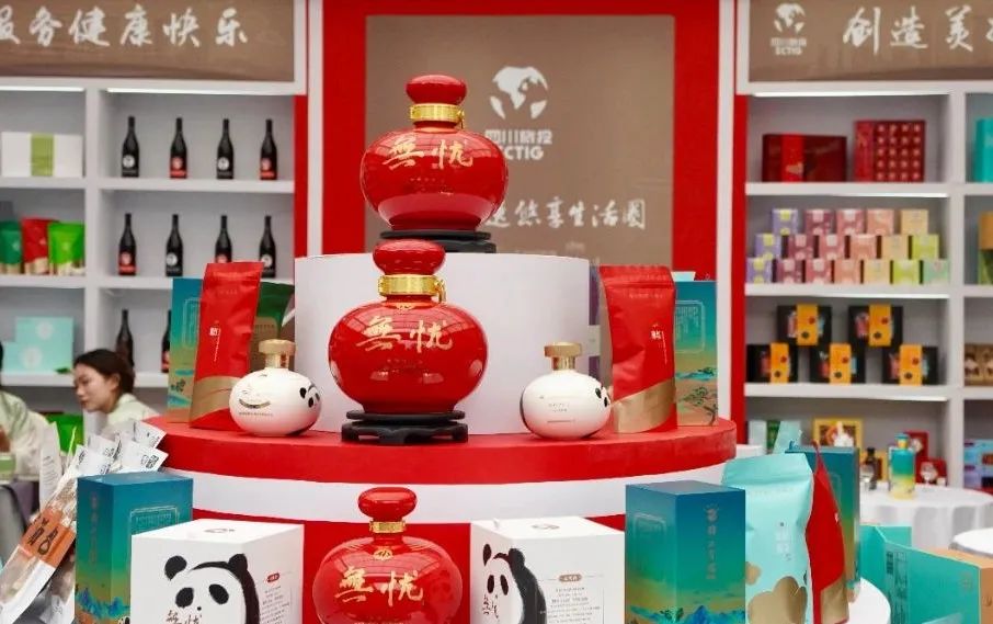 锦江与总府同时召开春季酒类饮料商务洽谈会 - 皇家国际