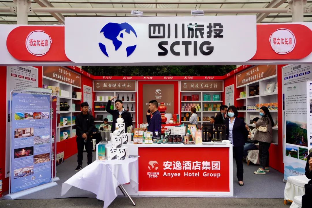 锦江与总府同时召开春季酒类饮料商务洽谈会 - 皇家国际