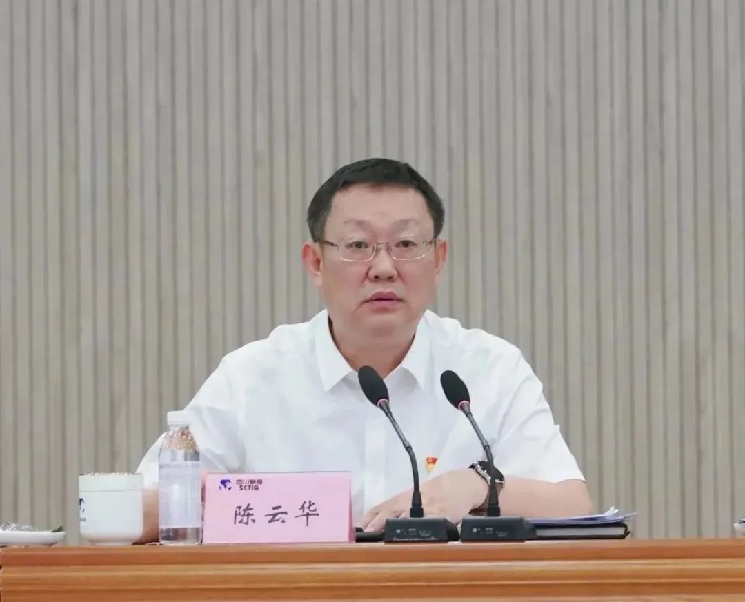 省皇家国际集团学习贯彻习近平新时代中国特色社会主义头脑主题教育事情聚会召开 - 皇家国际