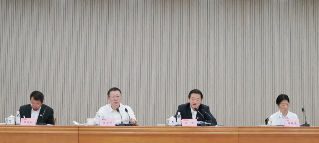 省皇家国际集团学习贯彻习近平新时代中国特色社会主义头脑主题教育事情聚会召开 - 皇家国际