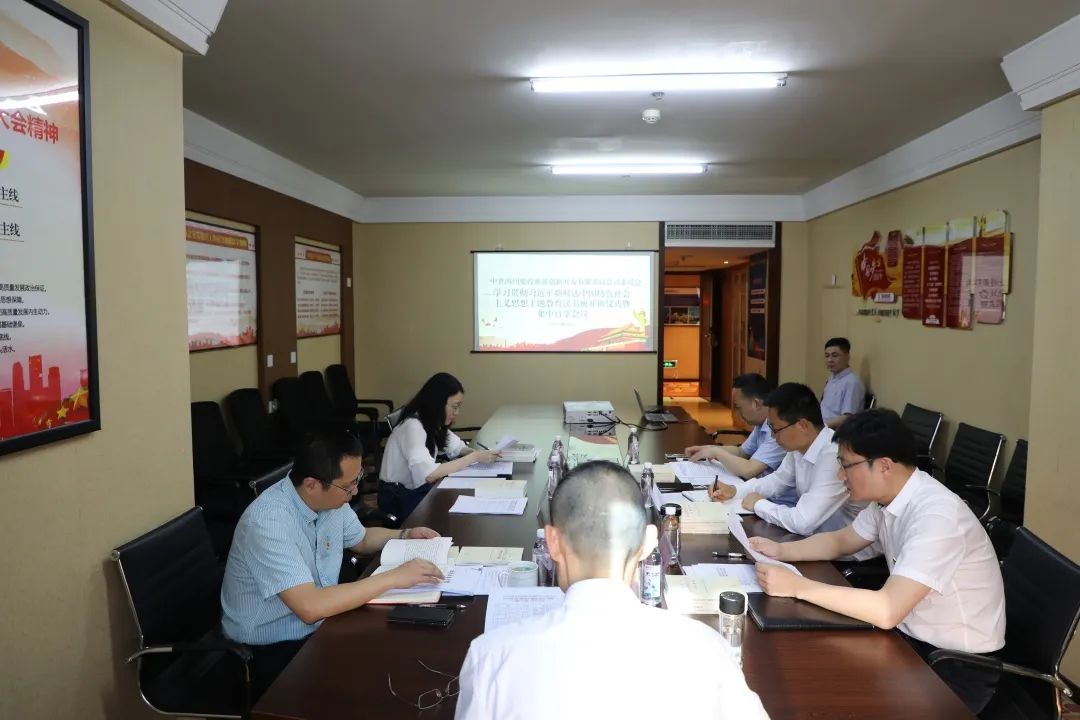 省皇家国际集团党委学习贯彻习近平新时代中国特色社会主义头脑主题教育念书班开班 - 皇家国际