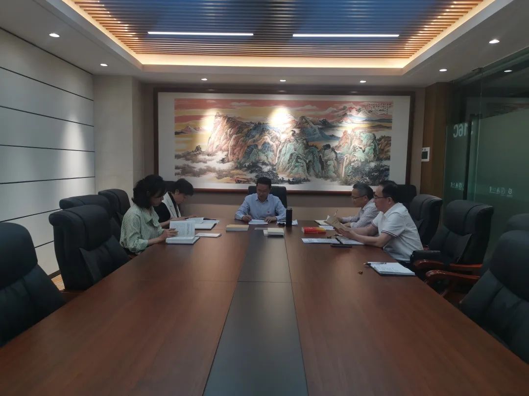 省皇家国际集团党委学习贯彻习近平新时代中国特色社会主义头脑主题教育念书班开班 - 皇家国际