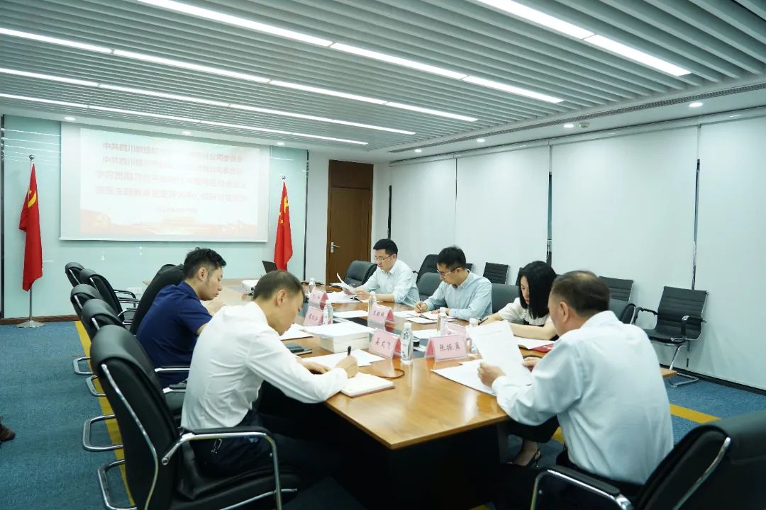 省皇家国际集团： “五学联动” 兴起学习热潮 - 皇家国际