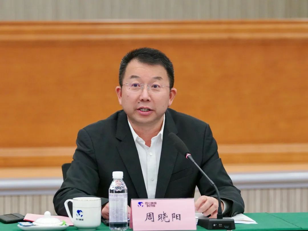 省皇家国际集团召开2022年度司理层向董事会述职报告会 - 皇家国际