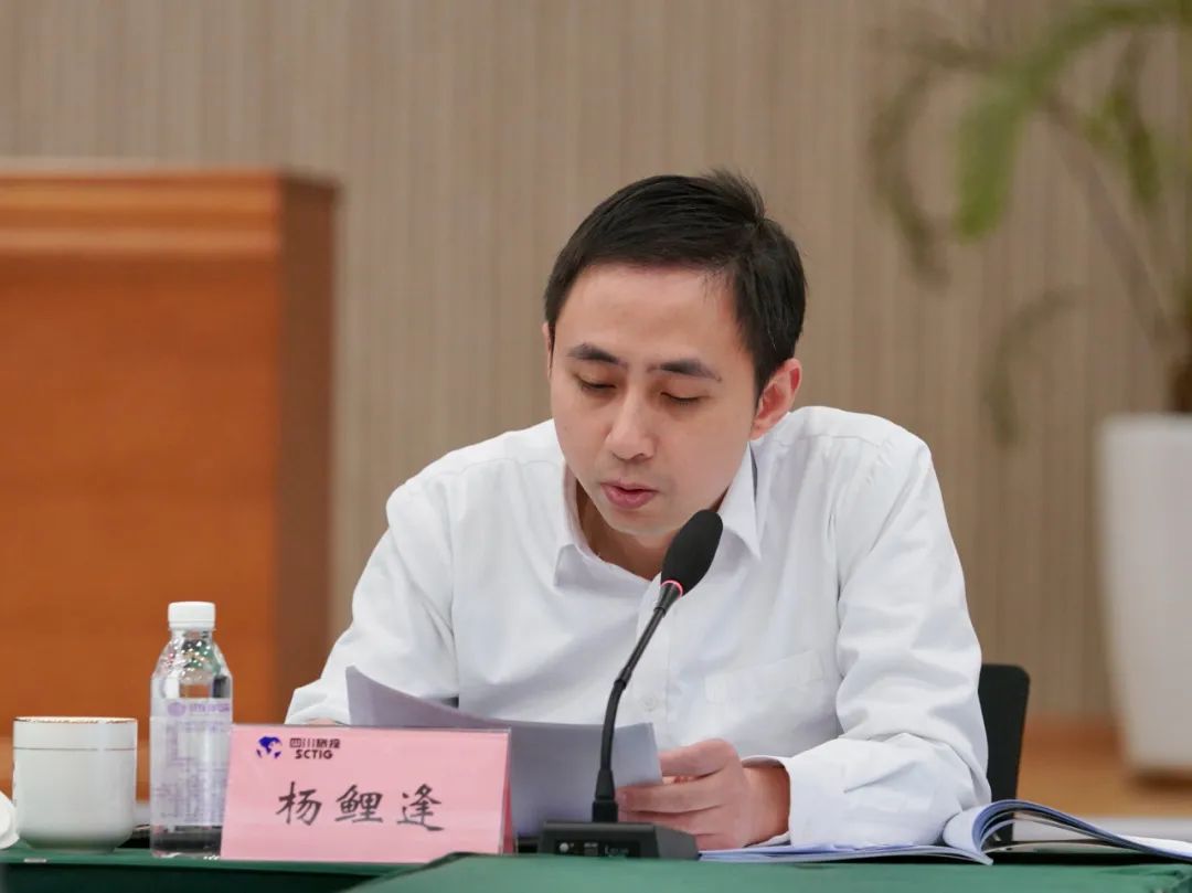 省皇家国际集团召开2022年度司理层向董事会述职报告会 - 皇家国际