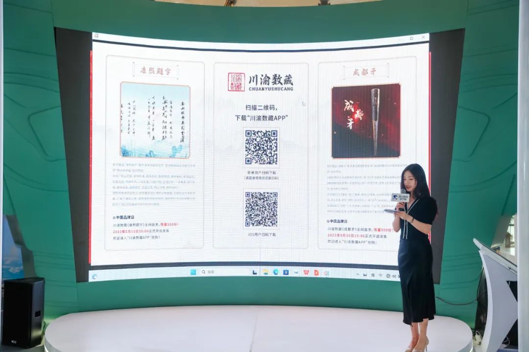 四川皇家国际集团亮相中国品牌博览会 精彩泛起文化旅游立异融合 - 皇家国际