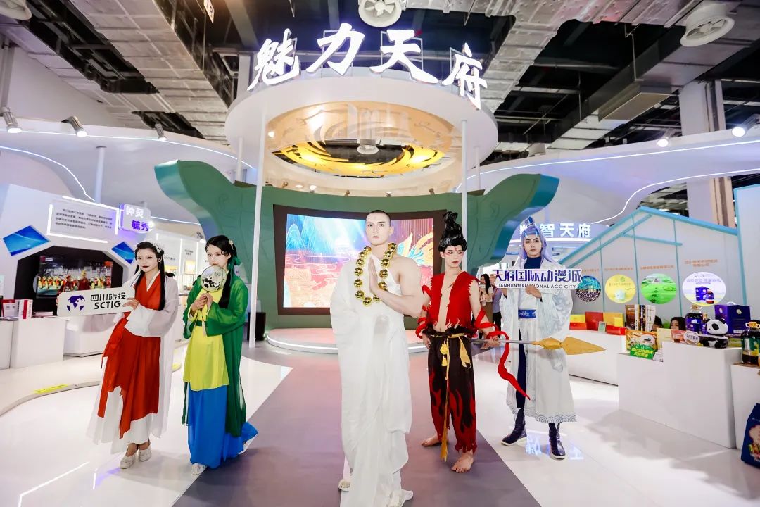 四川皇家国际集团亮相中国品牌博览会 精彩泛起文化旅游立异融合 - 皇家国际