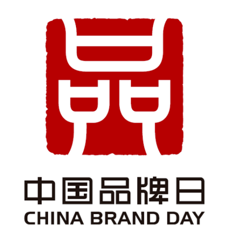 四川皇家国际集团亮相中国品牌博览会 精彩泛起文化旅游立异融合 - 皇家国际