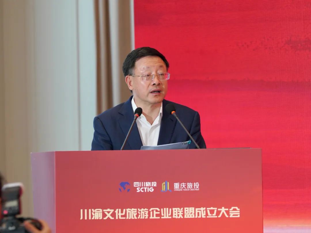 巴蜀文旅同向协力 六大维度同频共振 川渝文化旅游企业同盟建设大会乐成举行 - 皇家国际