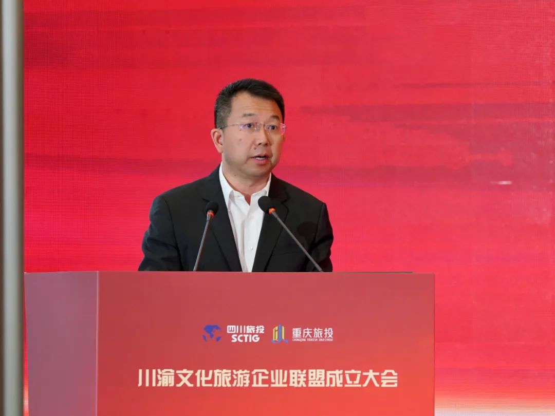 巴蜀文旅同向协力 六大维度同频共振 川渝文化旅游企业同盟建设大会乐成举行 - 皇家国际