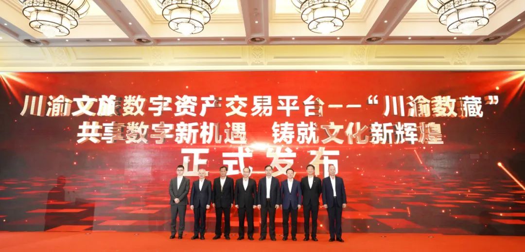 巴蜀文旅同向协力 六大维度同频共振 川渝文化旅游企业同盟建设大会乐成举行 - 皇家国际