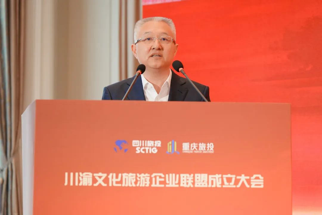 巴蜀文旅同向协力 六大维度同频共振 川渝文化旅游企业同盟建设大会乐成举行 - 皇家国际