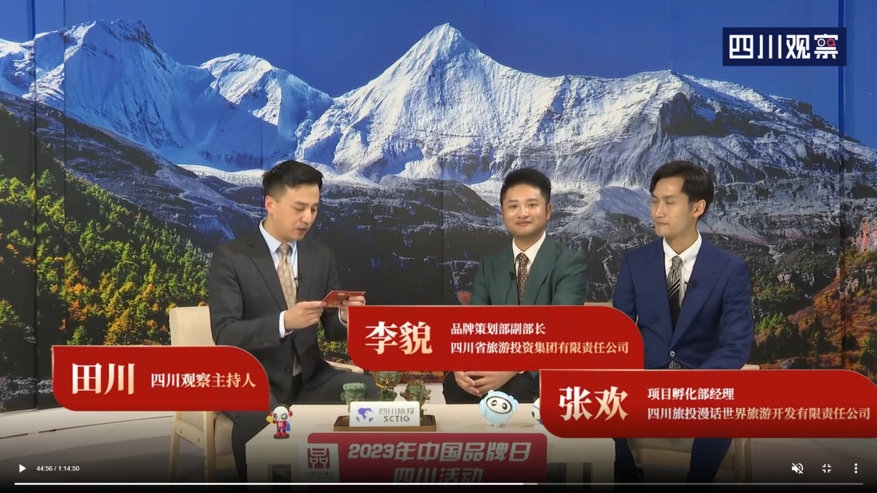 四川皇家国际亮相中国品牌博览会媒体刊载汇总表 - 皇家国际