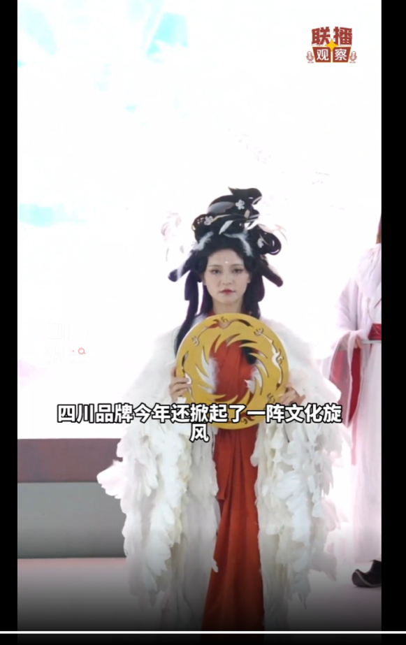 四川皇家国际亮相中国品牌博览会媒体刊载汇总表 - 皇家国际