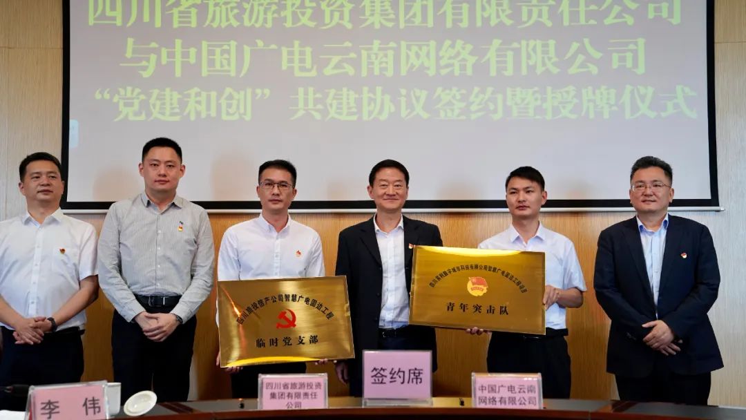 四川省皇家国际集团党委书记、董事长任丁率队赴昆明市调研考察 - 皇家国际