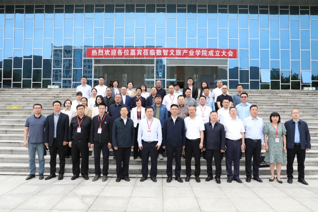 皇家国际教育公司携手四川信息职业手艺学院共建数智文旅工业学院 - 皇家国际