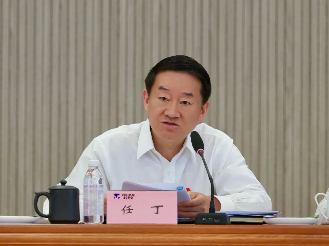 省皇家国际集团召开主题教育事情推进会暨2023年党的建设事情聚会 - 皇家国际