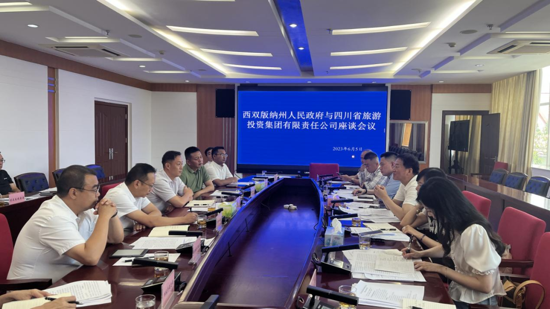 四川皇家国际集团党委书记、董事长任丁率队赴云南考察调研