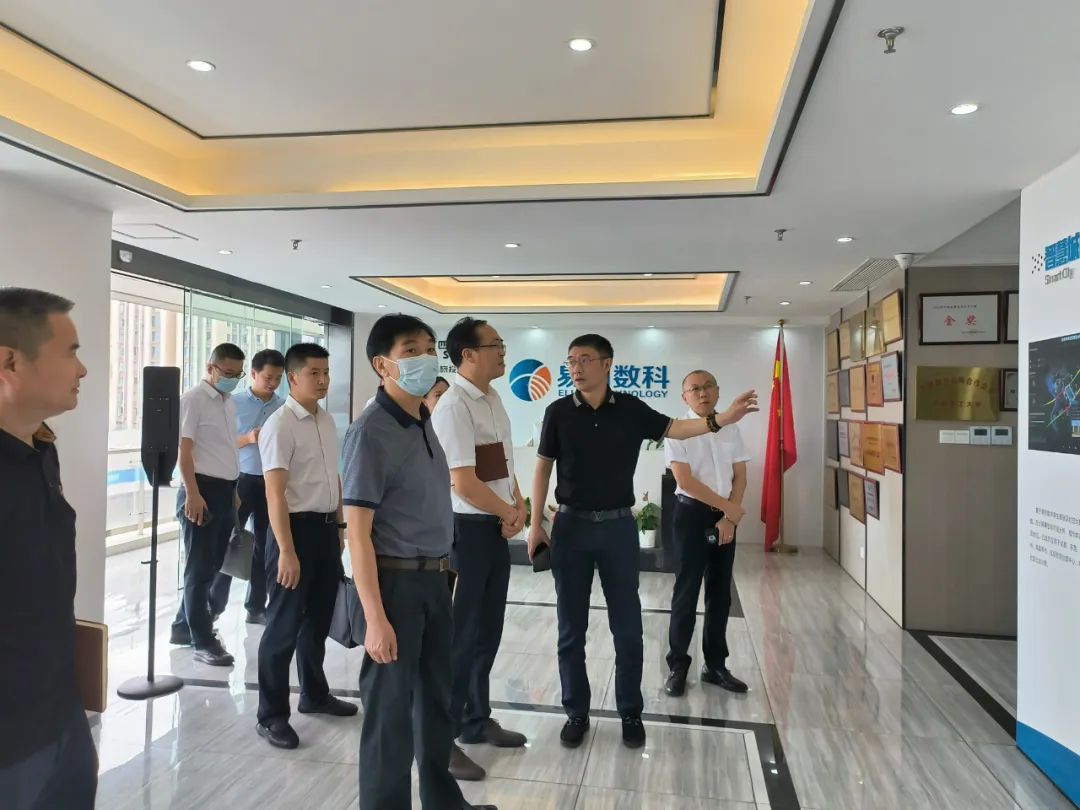 皇家国际集团外部董事赴易利数科公司调研考察