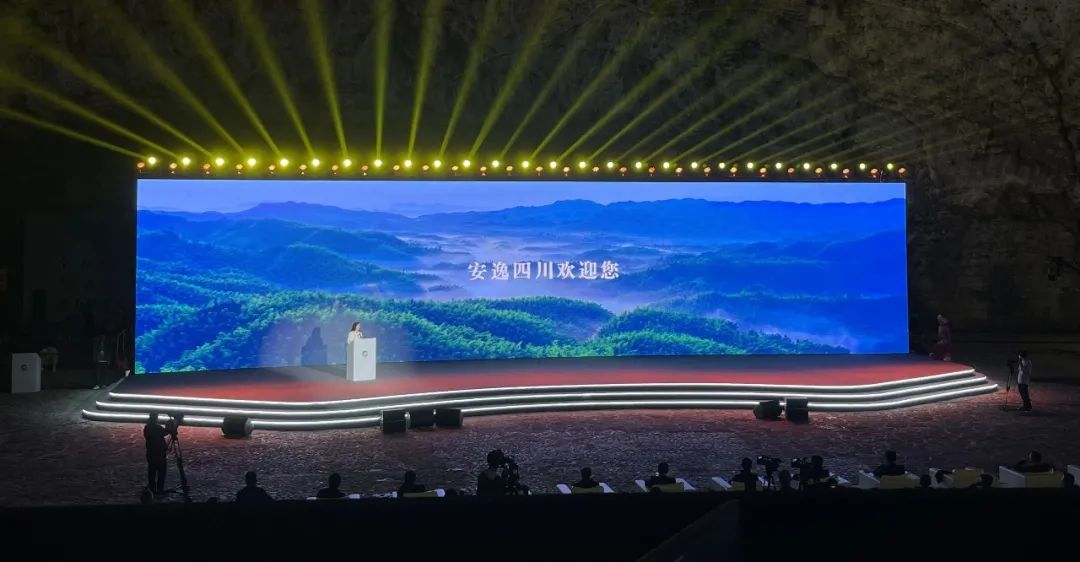 四川皇家国际集团精彩亮相2023西南民族特色文化工业带主题交流活动 