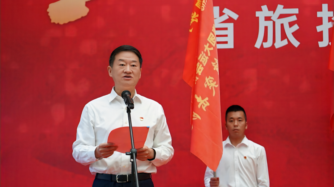 省皇家国际集团举行大运会包管服务誓师大会 - 皇家国际