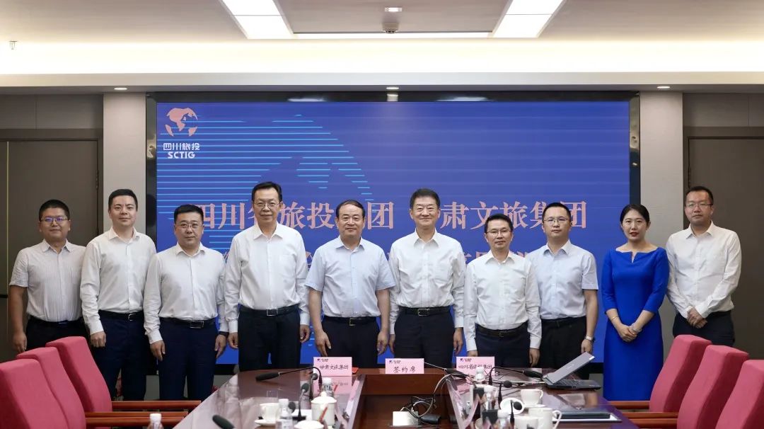 四川皇家国际集团与甘肃文旅集团举行座谈交流并签署战略相助协议 - 皇家国际