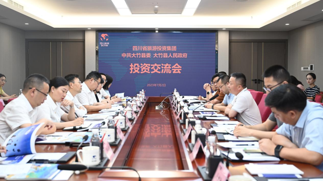 大竹考察组到访省皇家国际集团开展投资交流