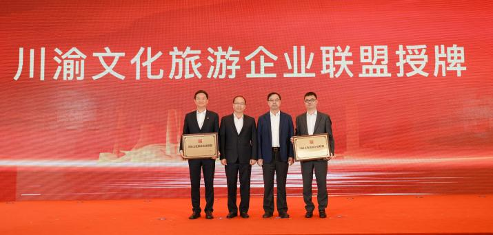 四川皇家国际集团荣获“2023中国（行业）十大立异品牌” - 皇家国际