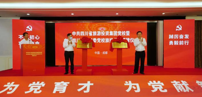 四川皇家国际集团荣获“2023中国（行业）十大立异品牌” - 皇家国际