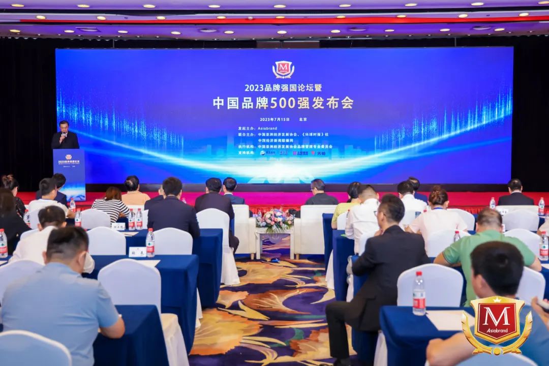 四川皇家国际集团荣获“2023中国（行业）十大立异品牌” - 皇家国际