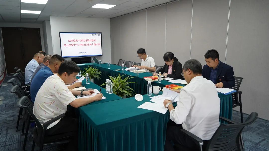 省皇家国际集团一连推动子公司纪检监察步队建设 - 皇家国际