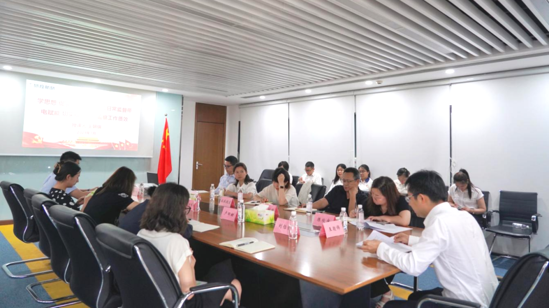 省皇家国际集团一连推动子公司纪检监察步队建设 - 皇家国际