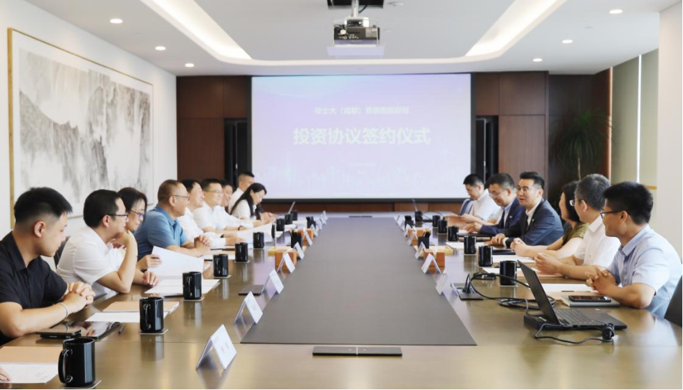 四川皇家国际集团党委书记、董事长任丁出席锦弘新项目投资协议签约仪式