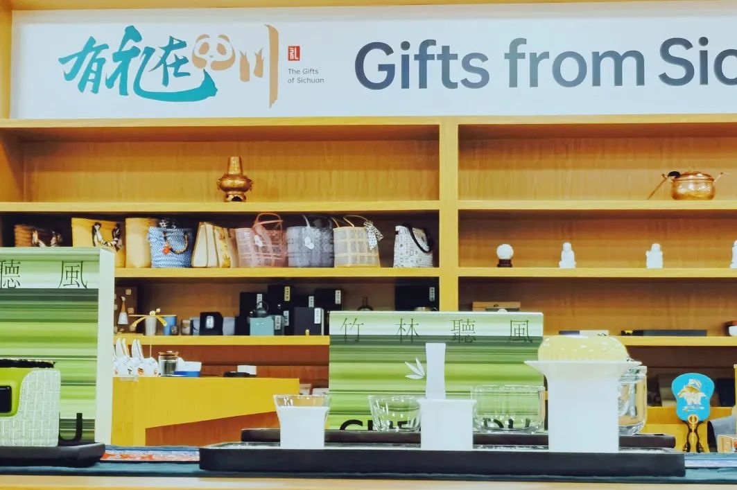 省、市向导视察大运村“有礼在四川”四川特色商品馆 - 皇家国际
