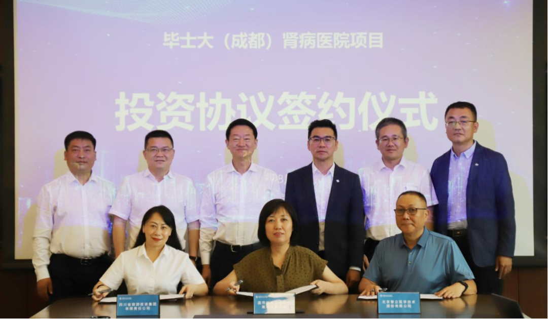 四川皇家国际集团党委书记、董事长任丁出席锦弘新项目投资协议签约仪式 - 皇家国际