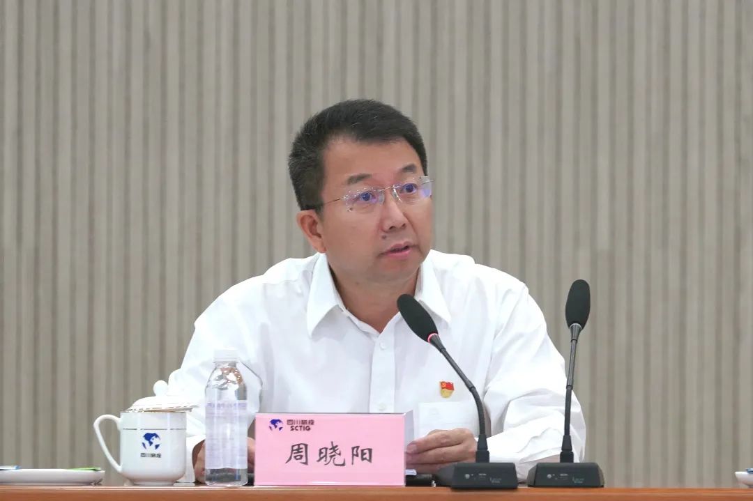 省皇家国际集团召开主题教育专题党课报告会 - 皇家国际