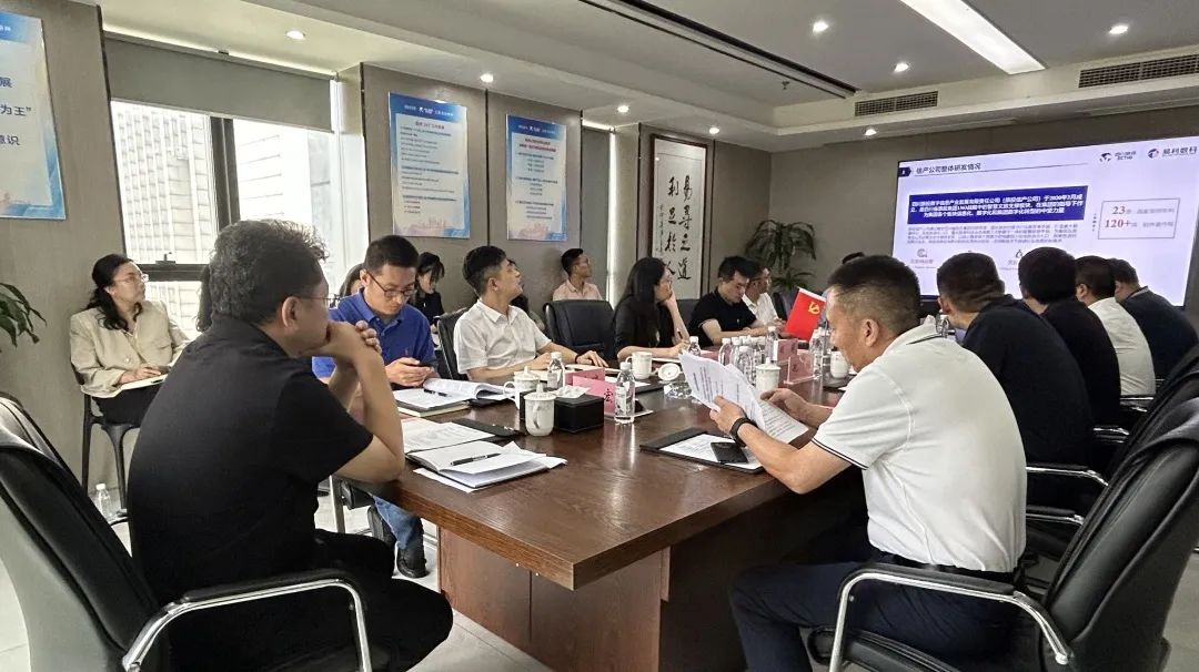 省皇家国际集团向导赴易利数科召开谋划督导调研会