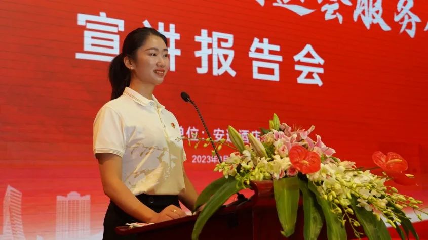 省皇家国际集团召开成都大运会服务包管宣讲报告会 - 皇家国际