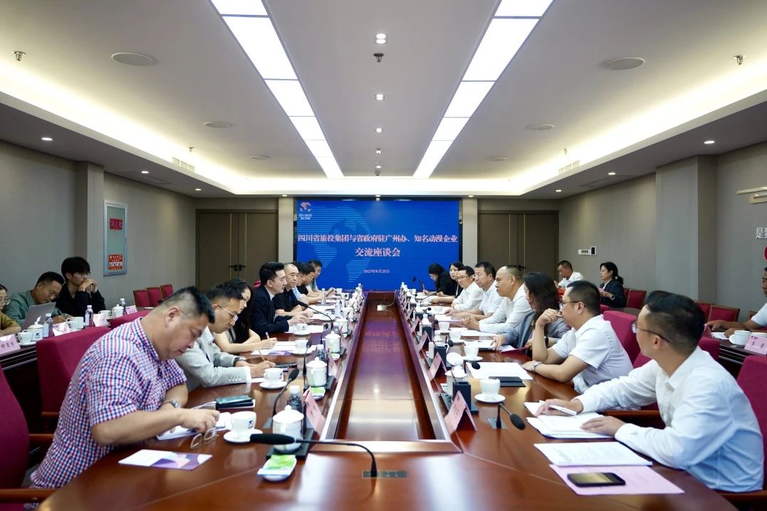 粤港澳大湾区动周游戏企业考察四川皇家国际集团签署天府国际动漫城项目战略相助协议