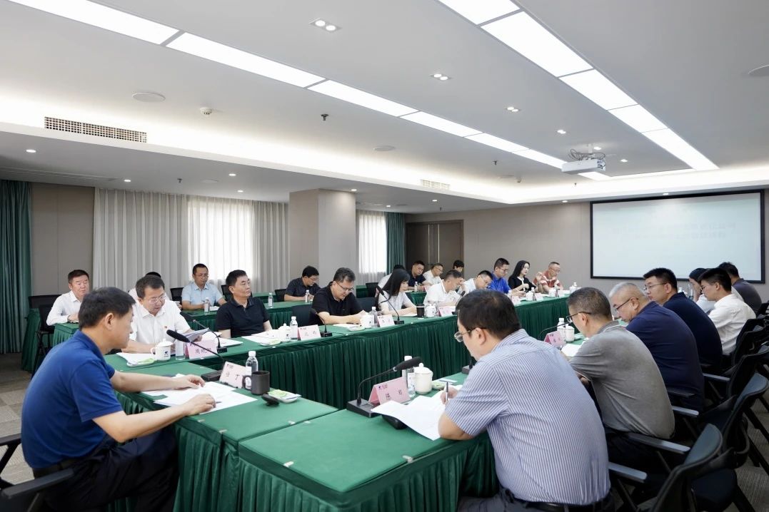 省皇家国际集团召开2023年安委会第七次聚会 - 皇家国际