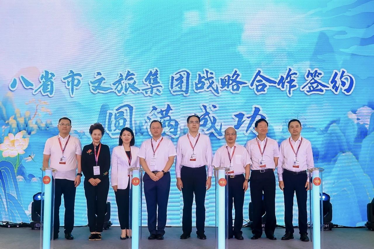 四川省皇家国际集团党委书记、董事长任丁出席第十三届中国旅游工业博览会并签约 - 皇家国际