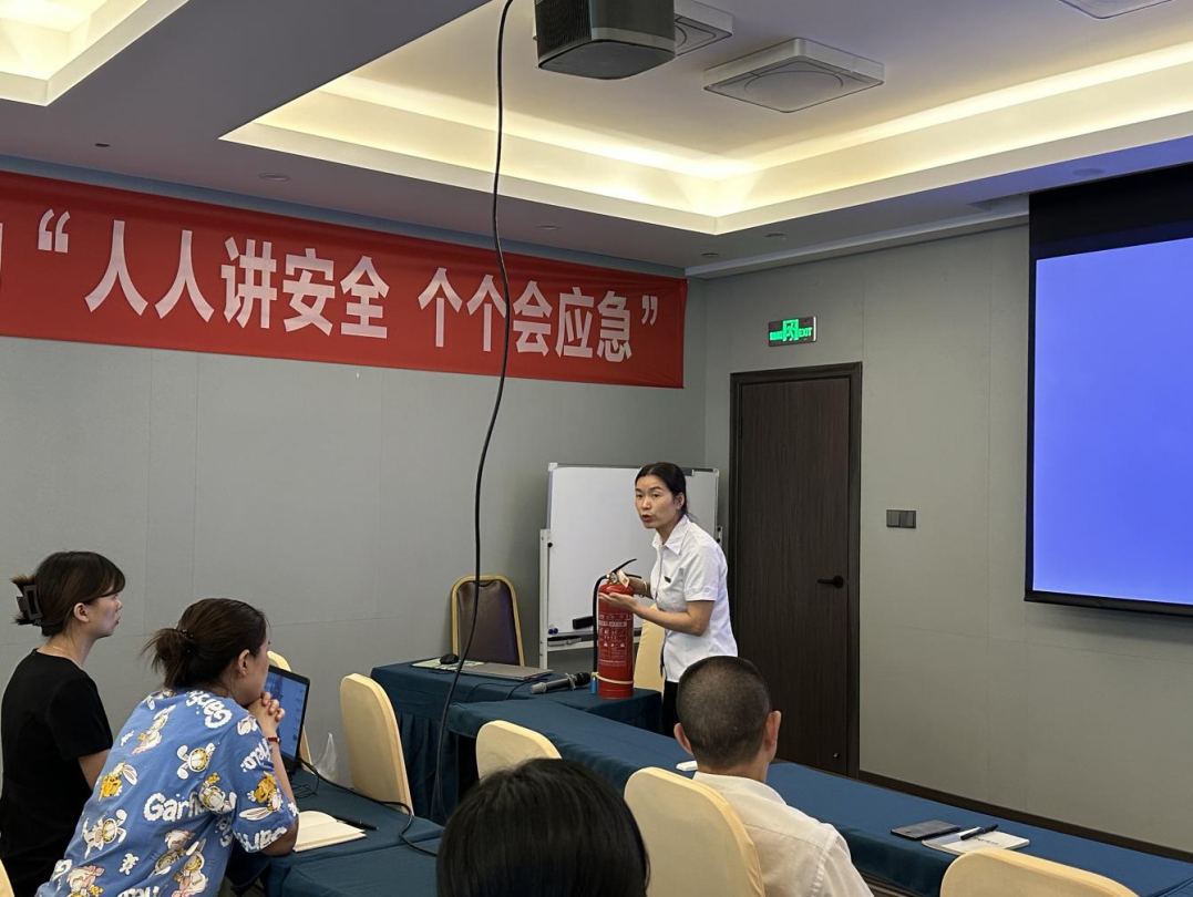 省皇家国际集团周全强化清静生产事情安排