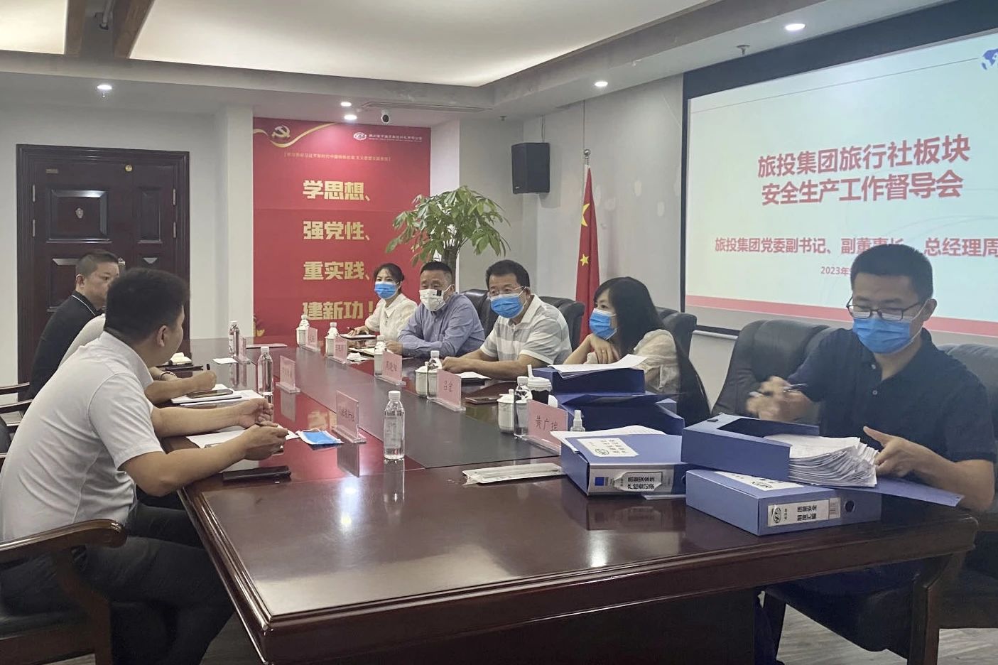 省皇家国际集团开展专项清静生产大检查事情 - 皇家国际