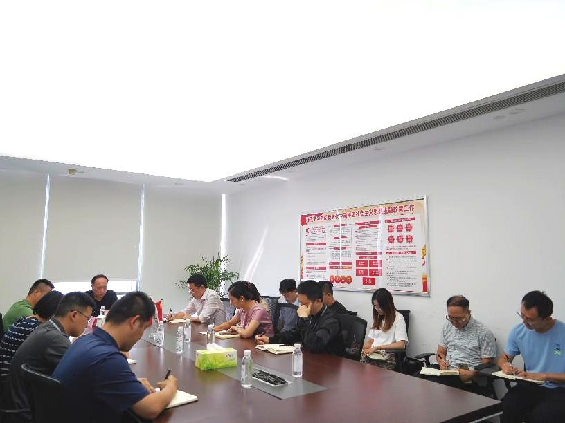 省皇家国际集团周全强化清静生产事情安排 - 皇家国际