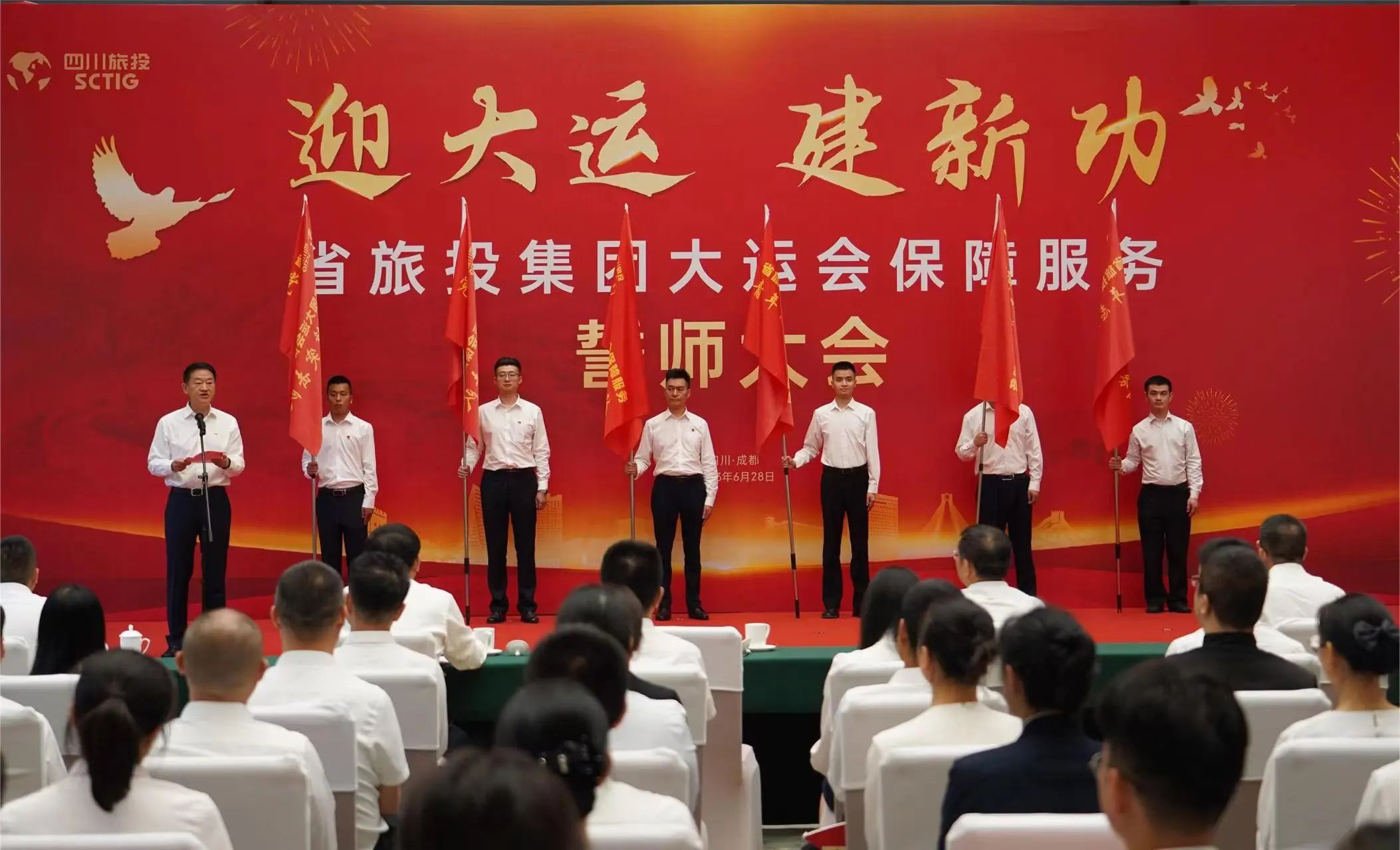 省皇家国际集团“红旅先锋”党建品牌建设实践 - 皇家国际