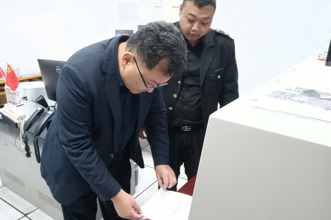 省皇家国际集团一连开展专项清静生产大检查 - 皇家国际